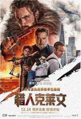 后入漫画 长镜头与分镜线条目封面